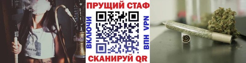 Купить закладку COCAIN  Alpha PVP  ГАШ  Конопля  Меф мяу мяу  Суджа