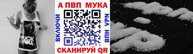Купить  Суджа  APVP крисы CK 
