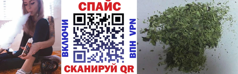 Бутират бутик  Купить закладки  Суджа 
