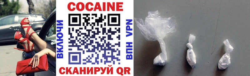 COCAIN 97%  Купить закладки  Суджа 