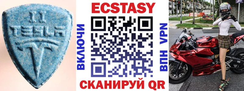 Экстази ешки  Купить где  Суджа 