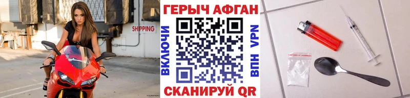 Купить  Суджа  Героин афганец 