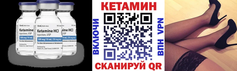 КЕТАМИН ketamine  Купить закладки  Суджа 