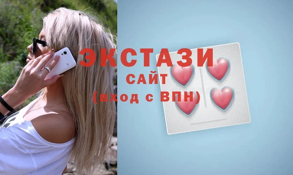 jwh Армянск