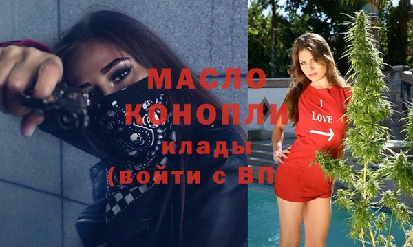 наркотики Арсеньев