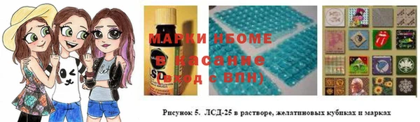 наркотики Арсеньев