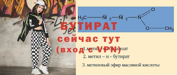 круглые Аркадак