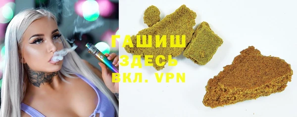 jwh Армянск