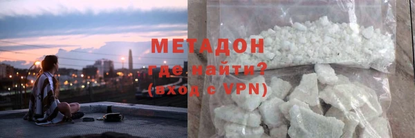 наркотики Арсеньев