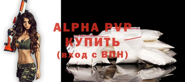 наркотики Арсеньев