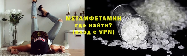 наркотики Арсеньев