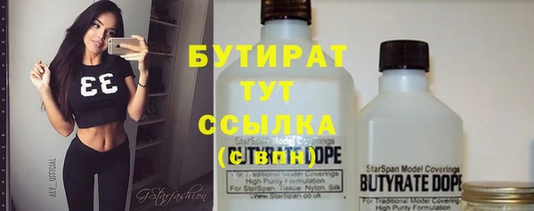 наркотики Арсеньев