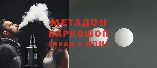 наркотики Арсеньев