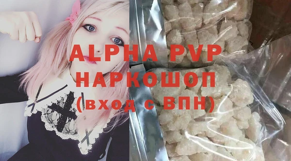 наркотики Арсеньев