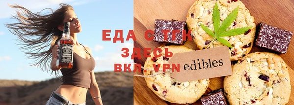 круглые Аркадак
