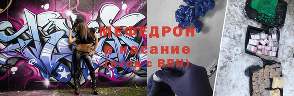 круглые Аркадак