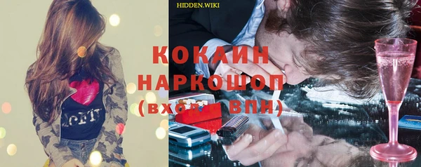 наркотики Арсеньев