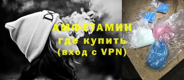 наркотики Арсеньев