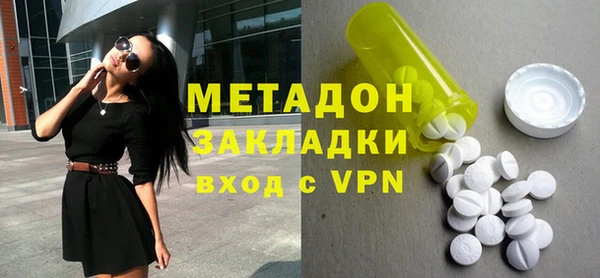 jwh Армянск