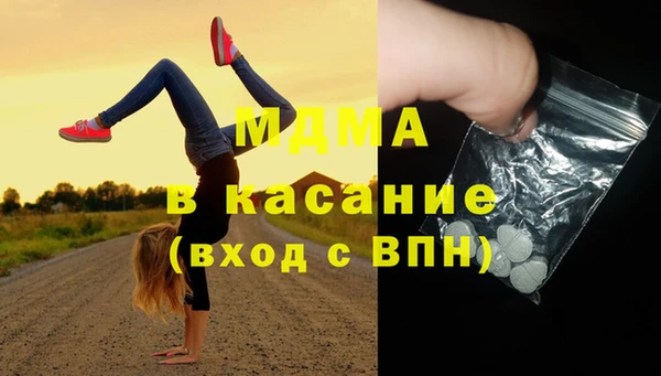 jwh Армянск