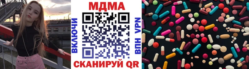 MDMA Molly  Купить где  Суджа 