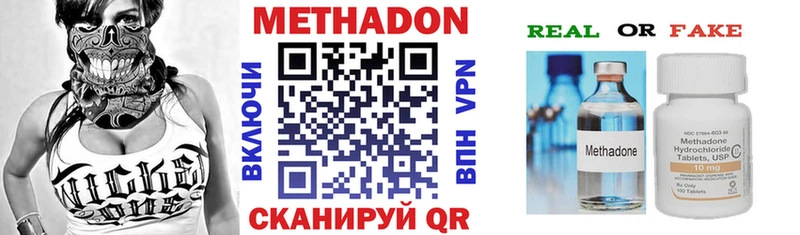 МЕТАДОН белоснежный  Купить  Суджа 