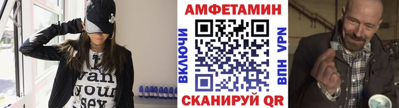 Купить где  Суджа  Первитин кристалл 