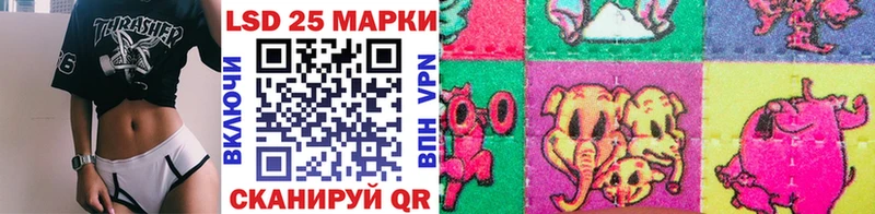 Наркотические марки 1,8мг  Купить закладки  Суджа 